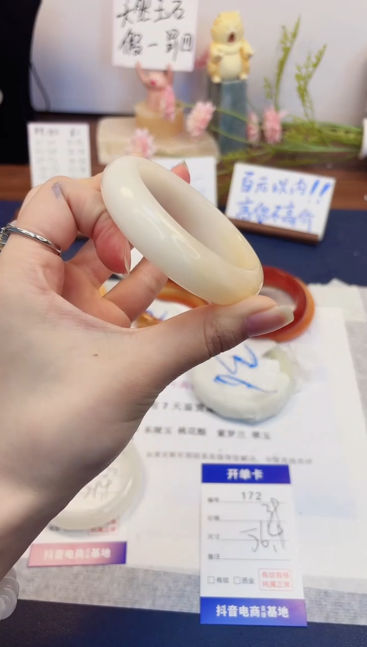 【闪购商品】石英质玉手镯未镶嵌172-财气镯-圈口56