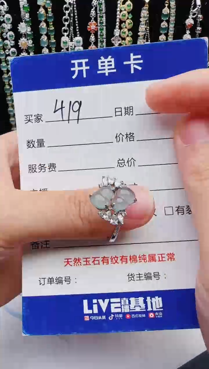 【闪购商品】翡翠戒指银S925镶嵌2222