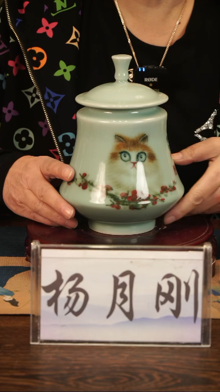 釉中彩 猫画 小蛮腰盖罐L