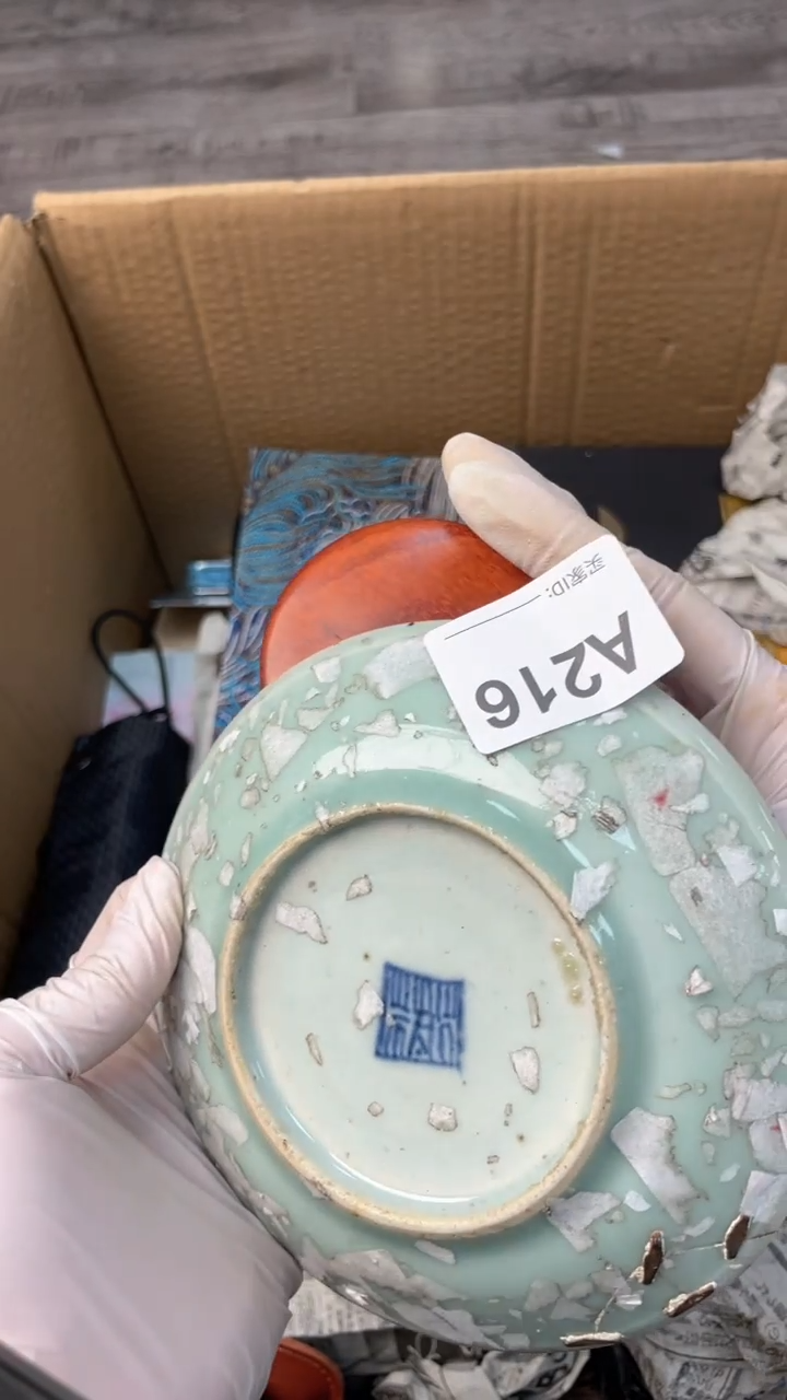 【闪购商品】瓷器瓷器瓷器瓷器