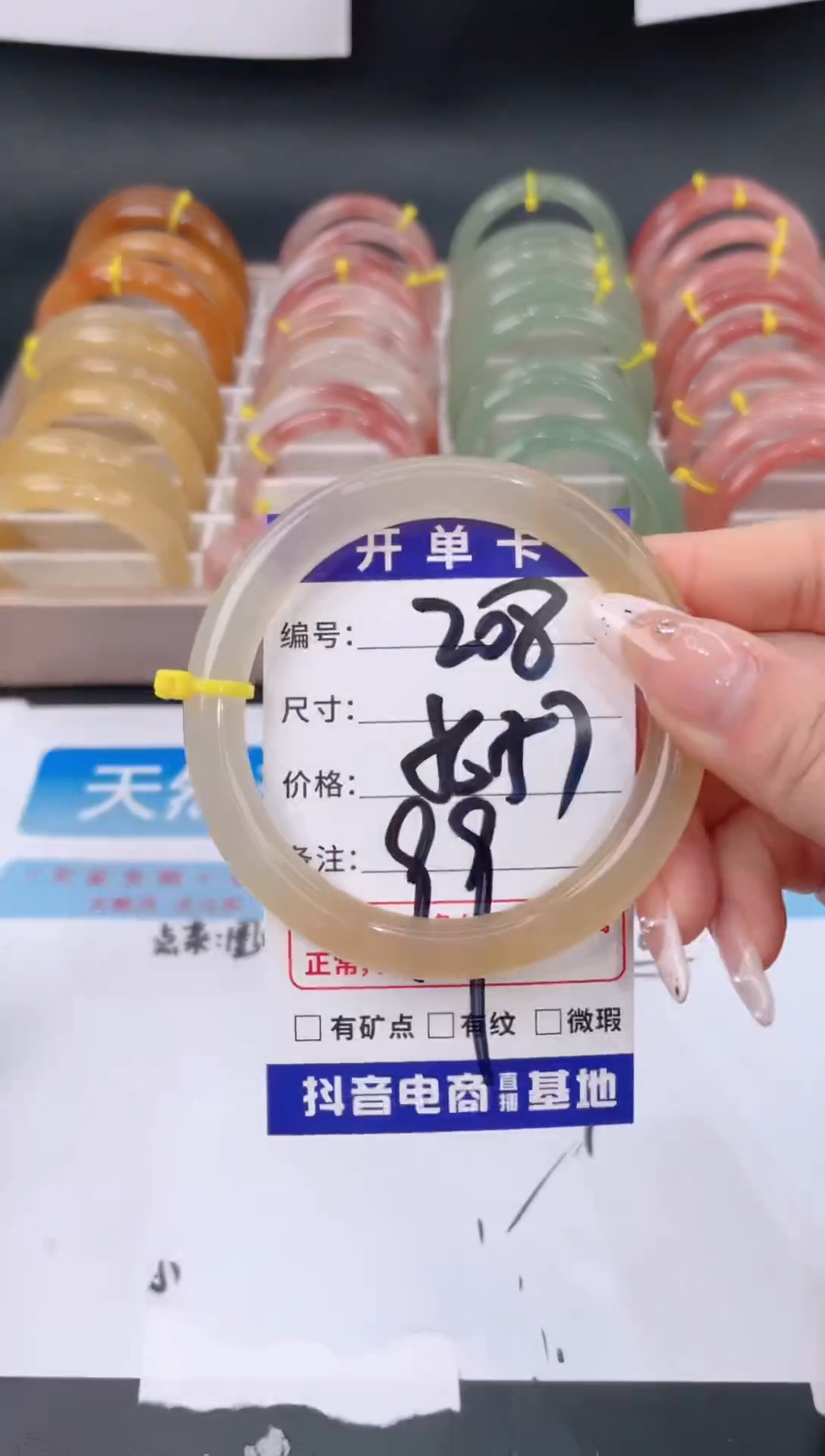 未镶嵌手镯石英质玉208