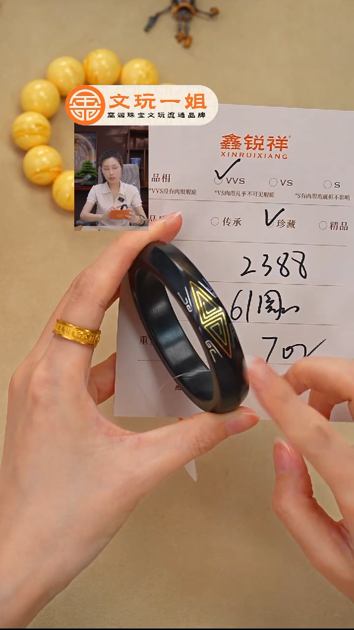 和田玉未镶嵌珠宝奇石不**爱玉