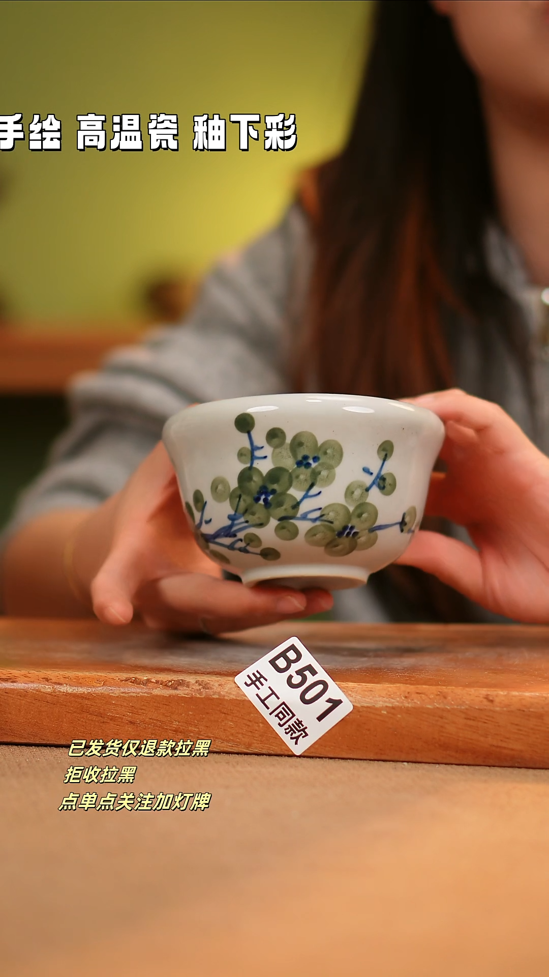 【闪购商品】其他B501陶然集器瓷器