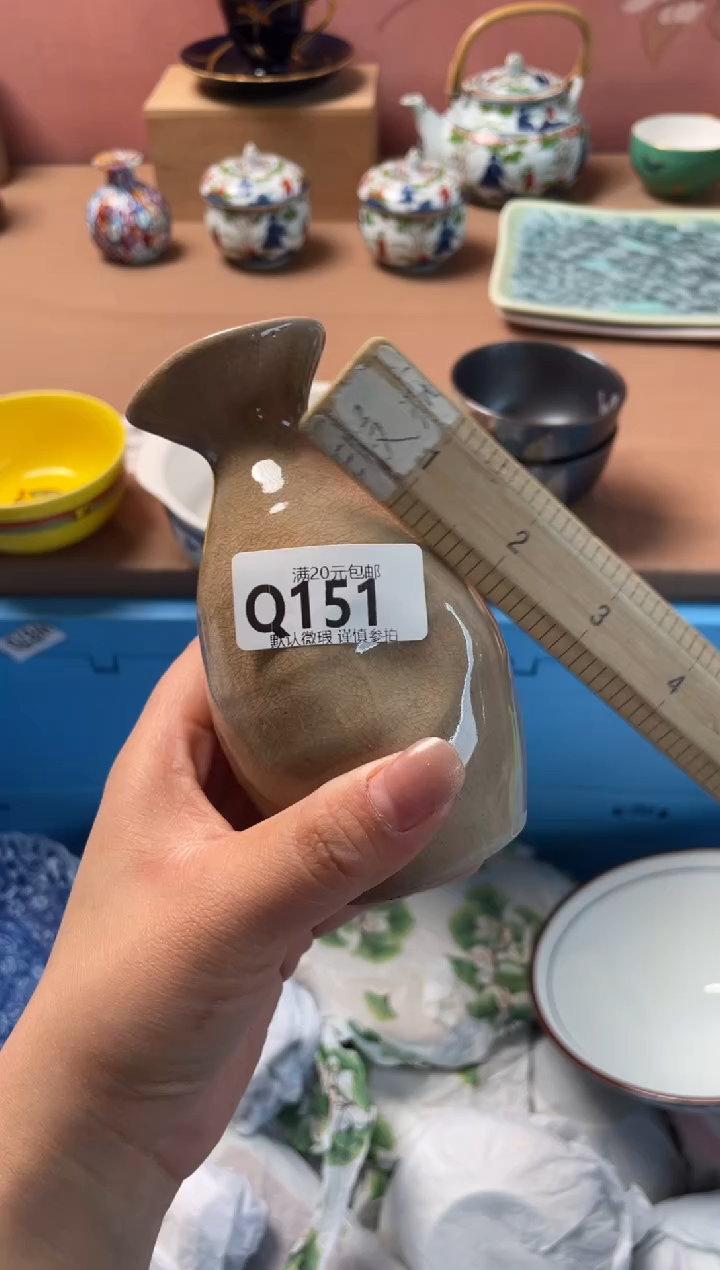 瓷片栖**主瓷器瓷器Q151