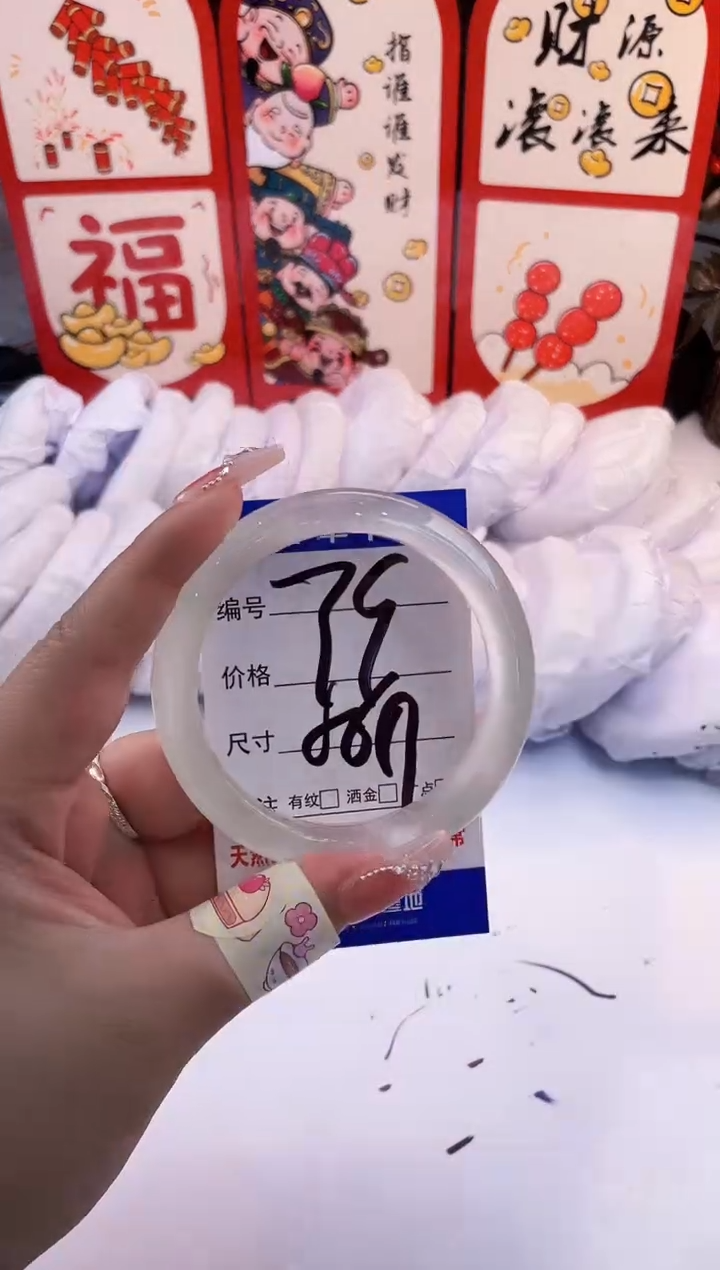 【闪购商品】石英质玉手镯未镶嵌白月光-56+