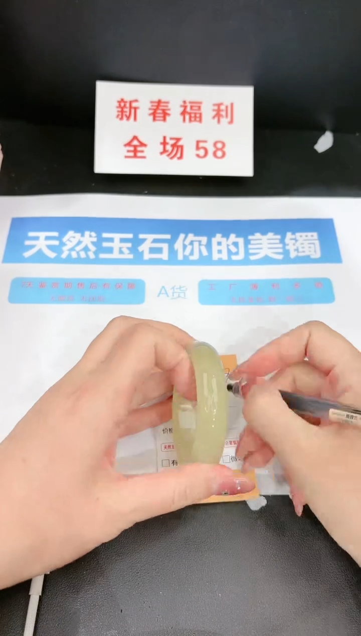 【闪购商品】石英质玉手镯未镶嵌109c