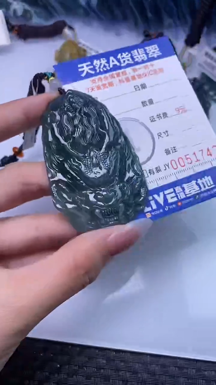 【闪购商品】翡翠颈饰未镶嵌A货翡翠17432