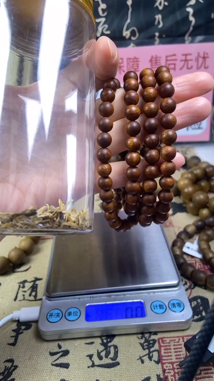 沉香沉香香囊养香瓶沉水富森红土08.108多圈 40克+