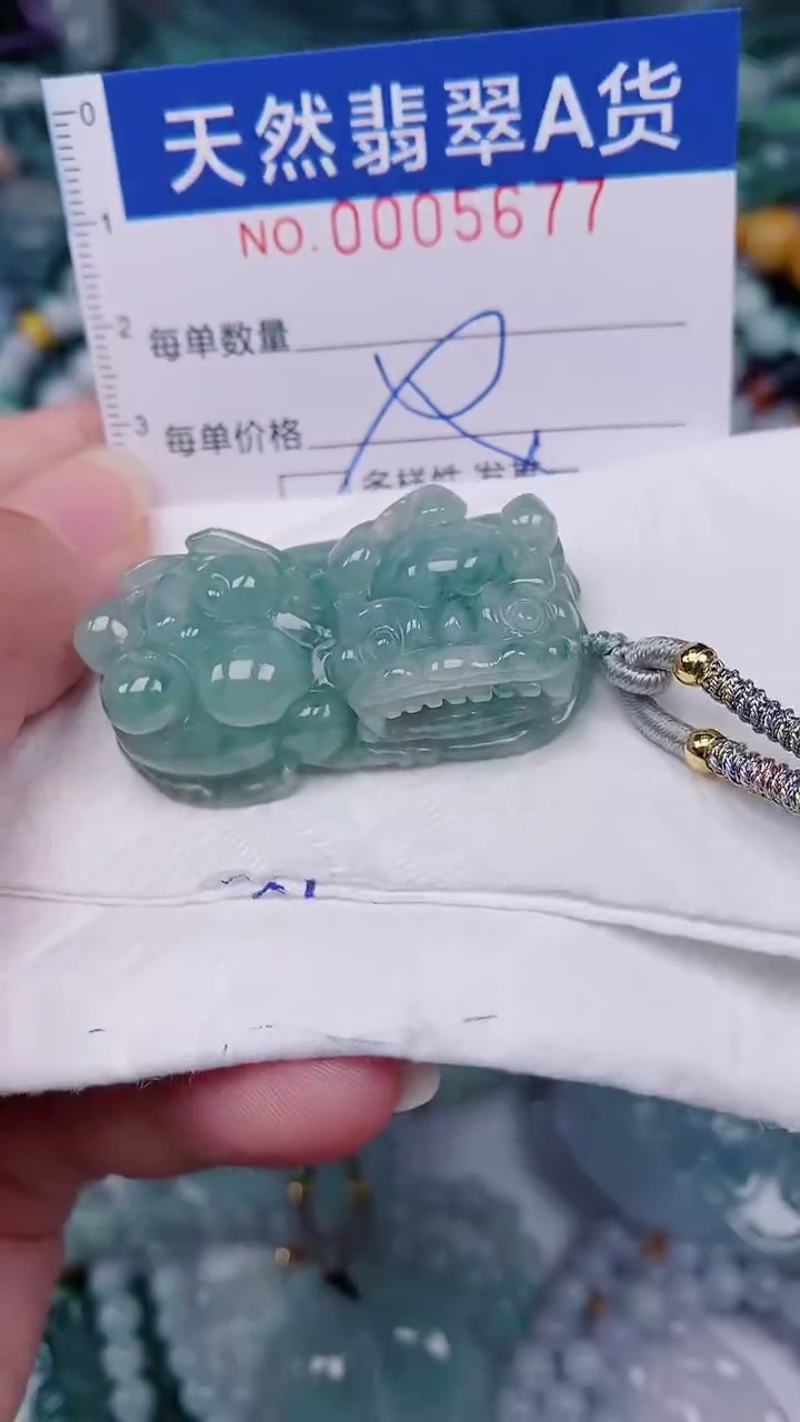 翡翠未镶嵌颈饰00005677