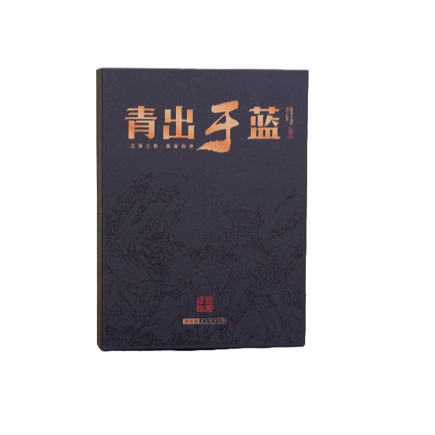 青出于蓝正岩肉桂6泡礼盒