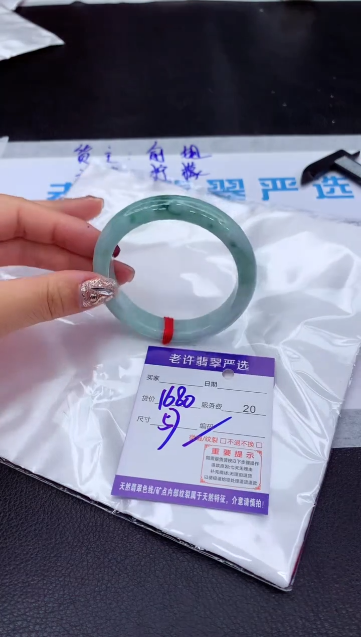 【闪购商品】翡翠手镯未镶嵌111111111111
