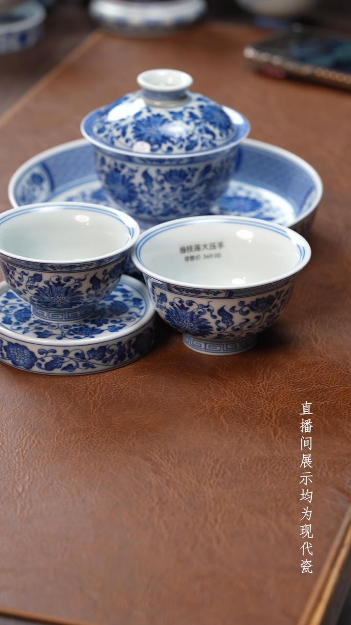 茶器茶器青花缠枝莲五件套