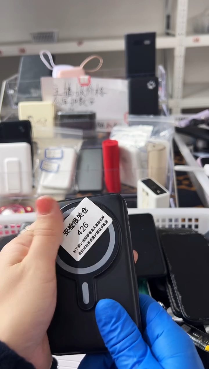 1m我****/精品数码数据线 以直播间展示为主