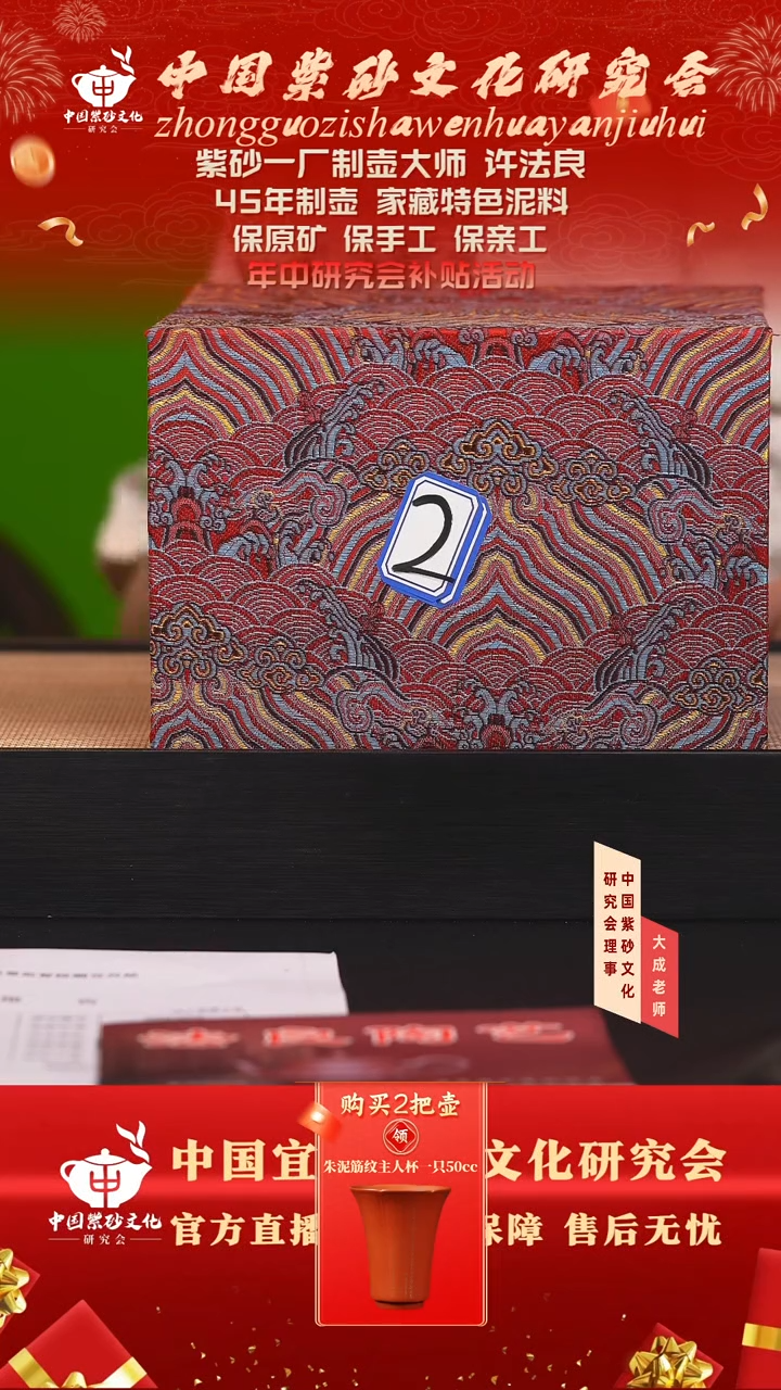 茶壶紫砂20号许法良 老段泥 280cc左右