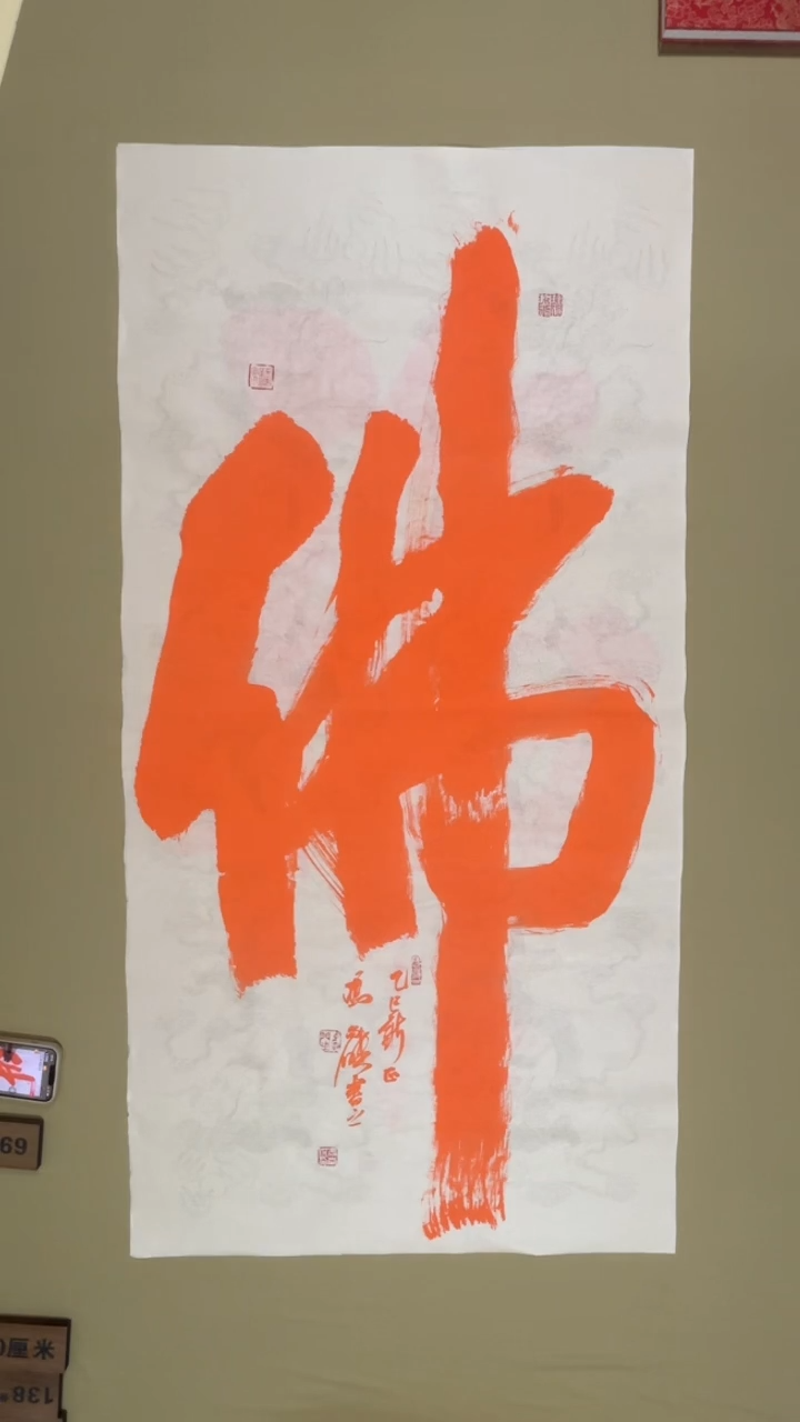 书法冯尚杰老师书法福利专场
