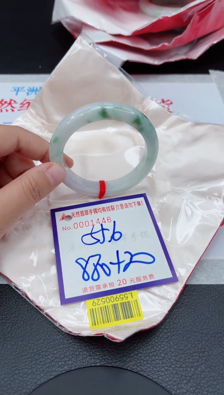 【闪购商品】翡翠手镯未镶嵌111111111111111