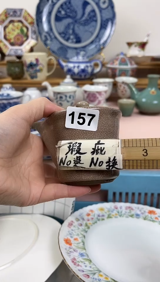 踏*全场满18元包邮157