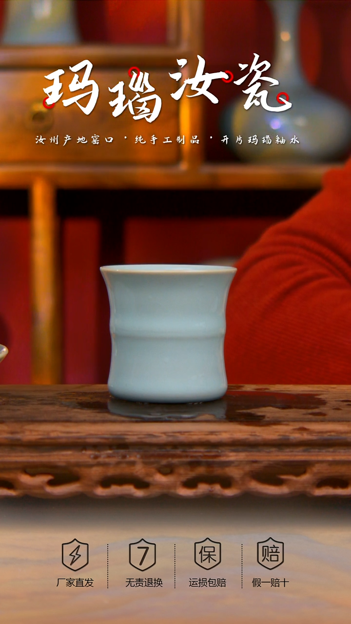 【闪购商品】天青 手工束腰竹节杯 微微瑕。。