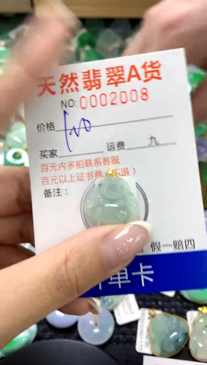 翡翠18K金镶嵌颈饰1111111111111111