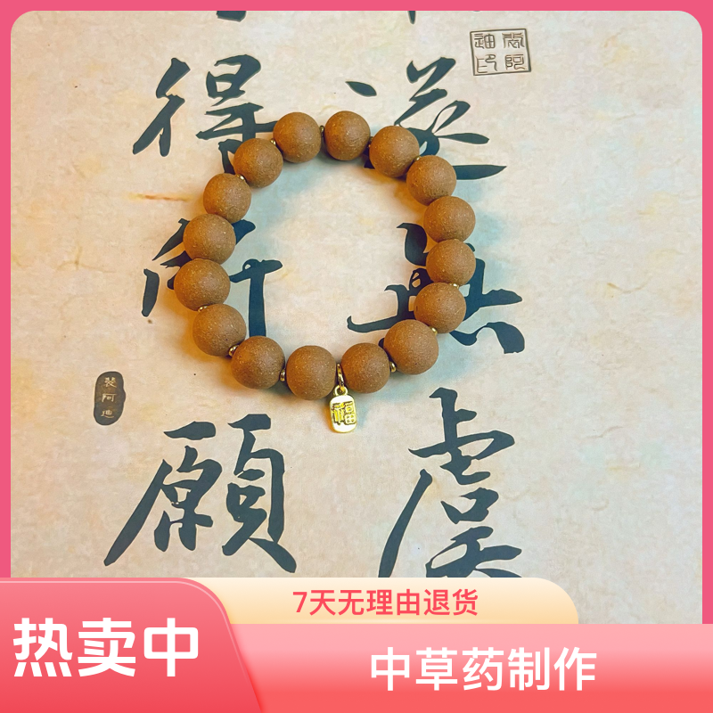 【木樨香】桂花行气化痰 疏肝理气 安神助眠 温中散寒