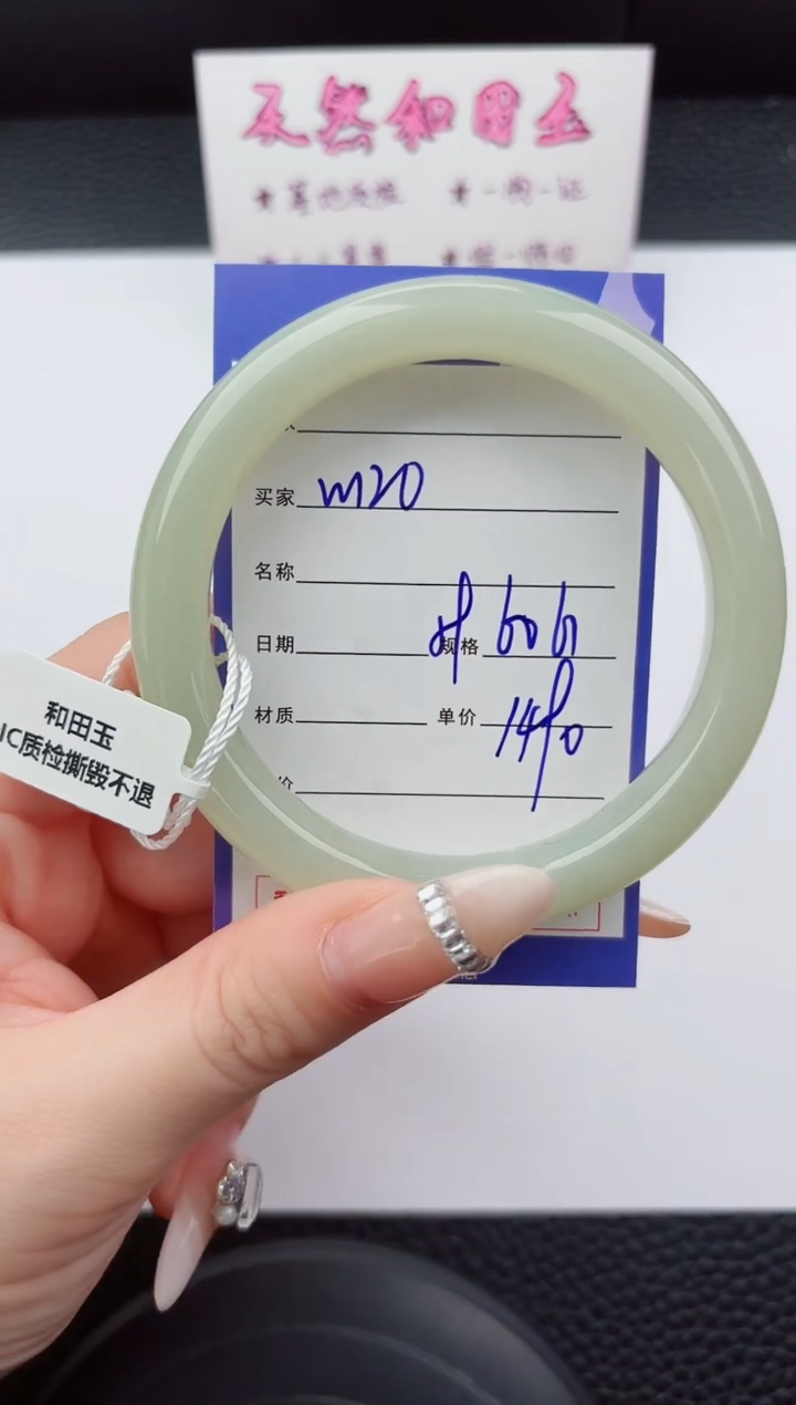 未镶嵌手镯和田玉120嗨购微色差T4