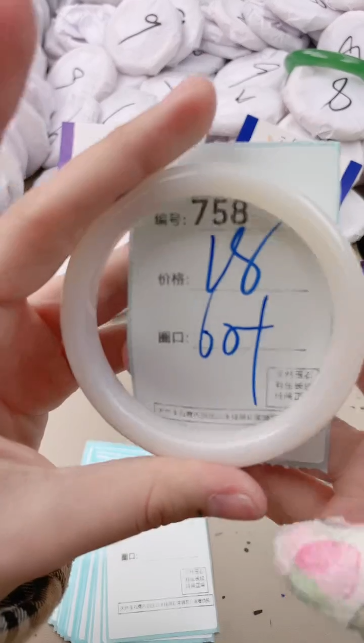 【闪购商品】玛瑙/玉髓手镯未镶嵌758