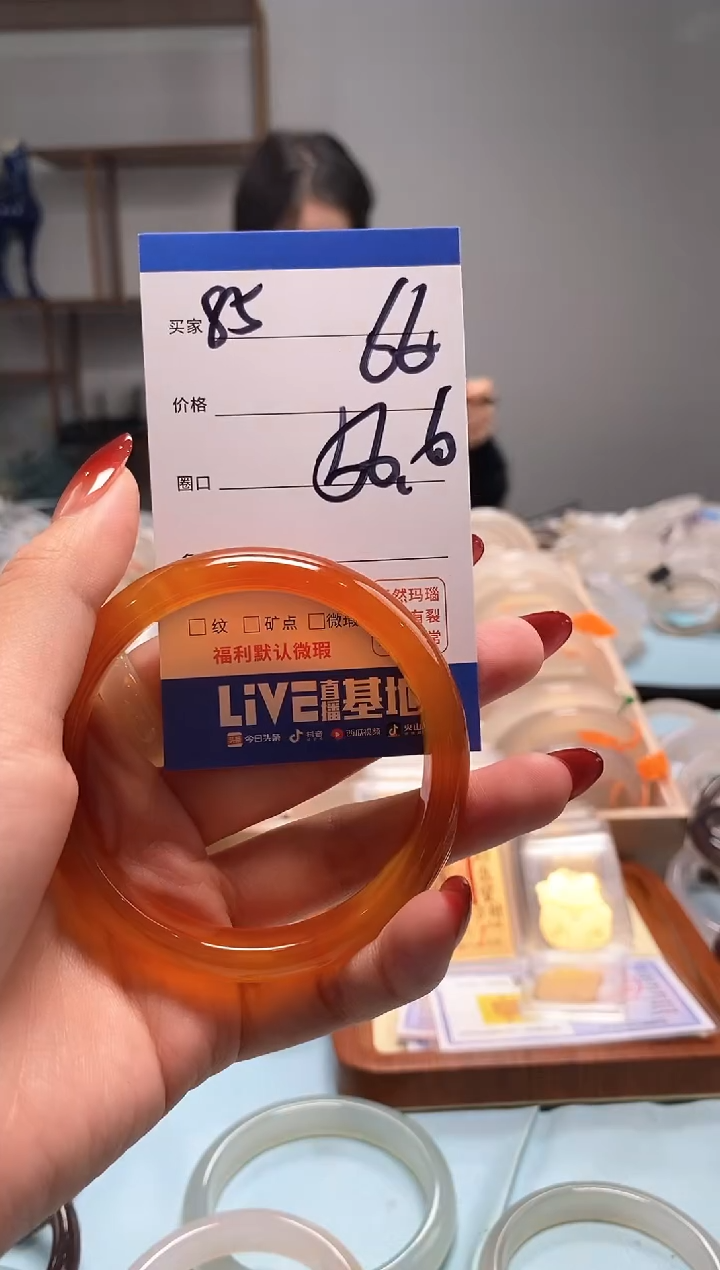 【闪购商品】玛瑙/玉髓手镯未镶嵌85