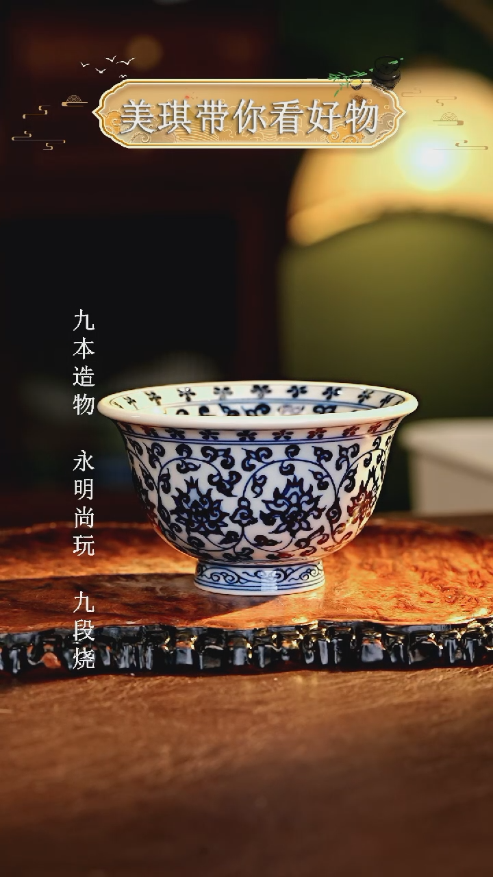 【闪购商品】瓷片................