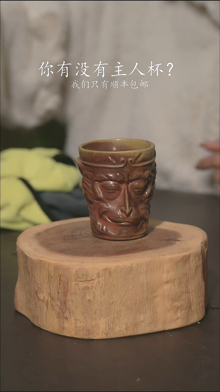 小龙堂柴烧不退不换719