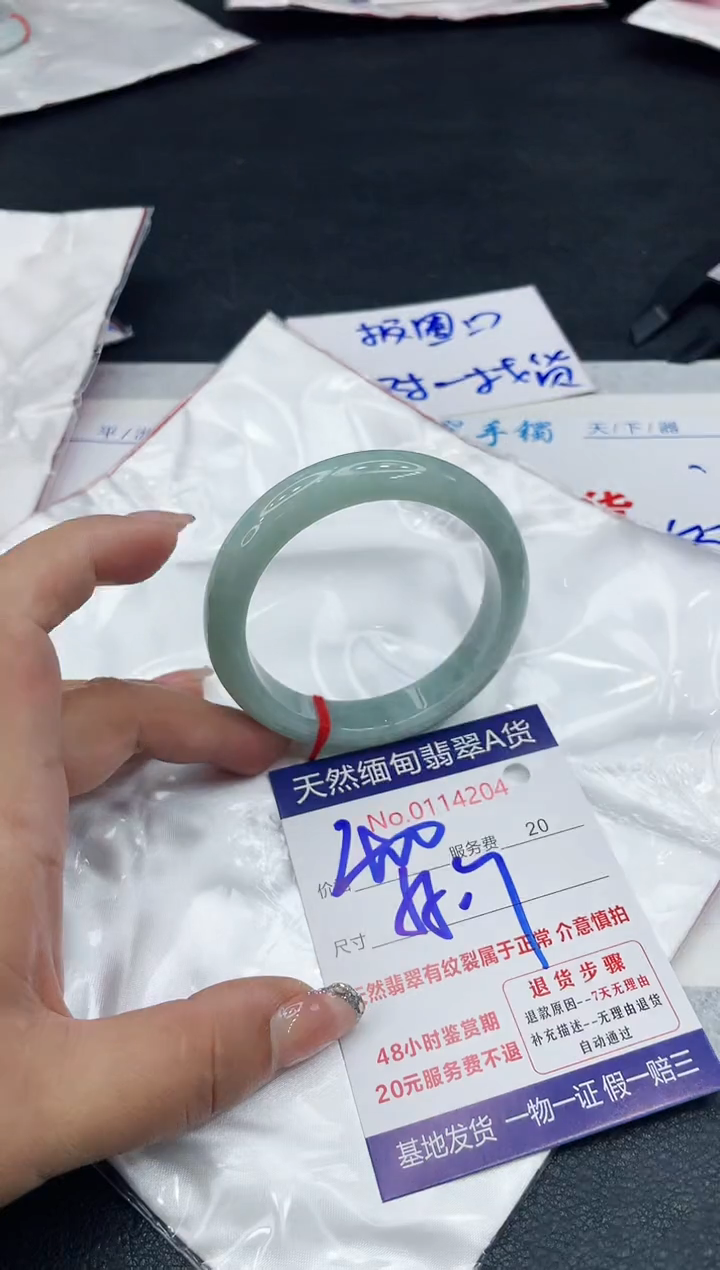 【闪购商品】翡翠手镯（贵妃镯）未镶嵌11111111111