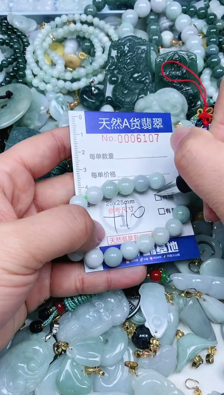 【闪购商品】翡翠吊坠(不含链)未镶嵌翡翠