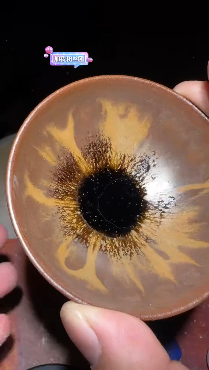 【闪购商品】茶盏宋钰龙窑现场开窑107