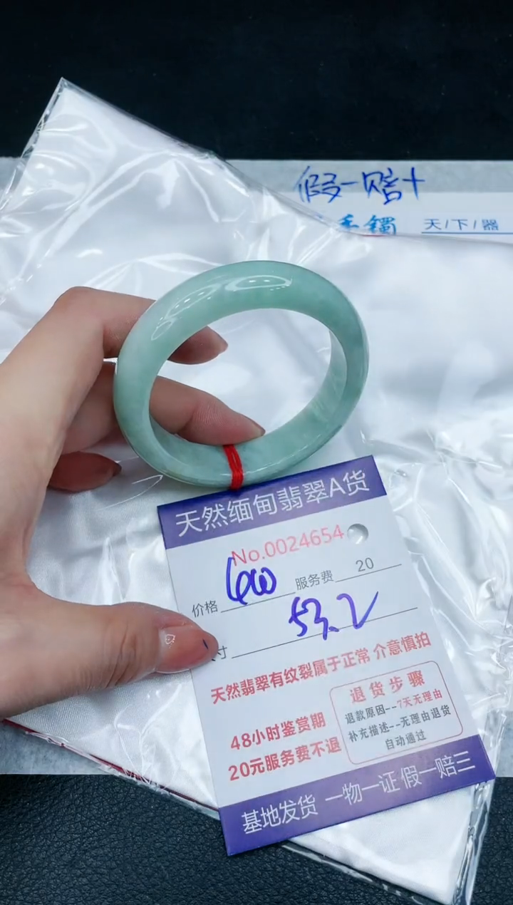 【闪购商品】翡翠手镯未镶嵌11111111111