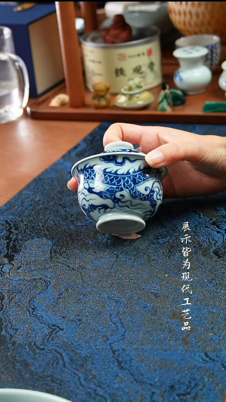 景德镇陶瓷龙纹盖碗