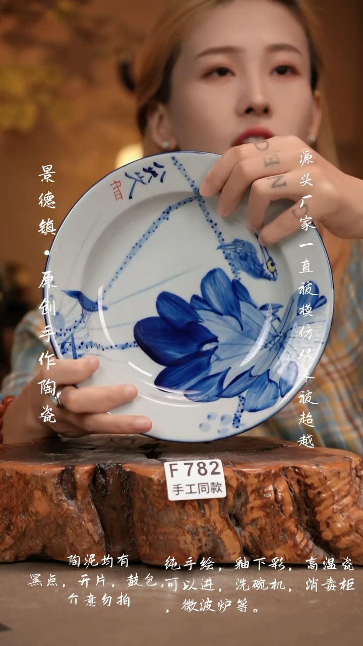 其他F782新十二器瓷器
