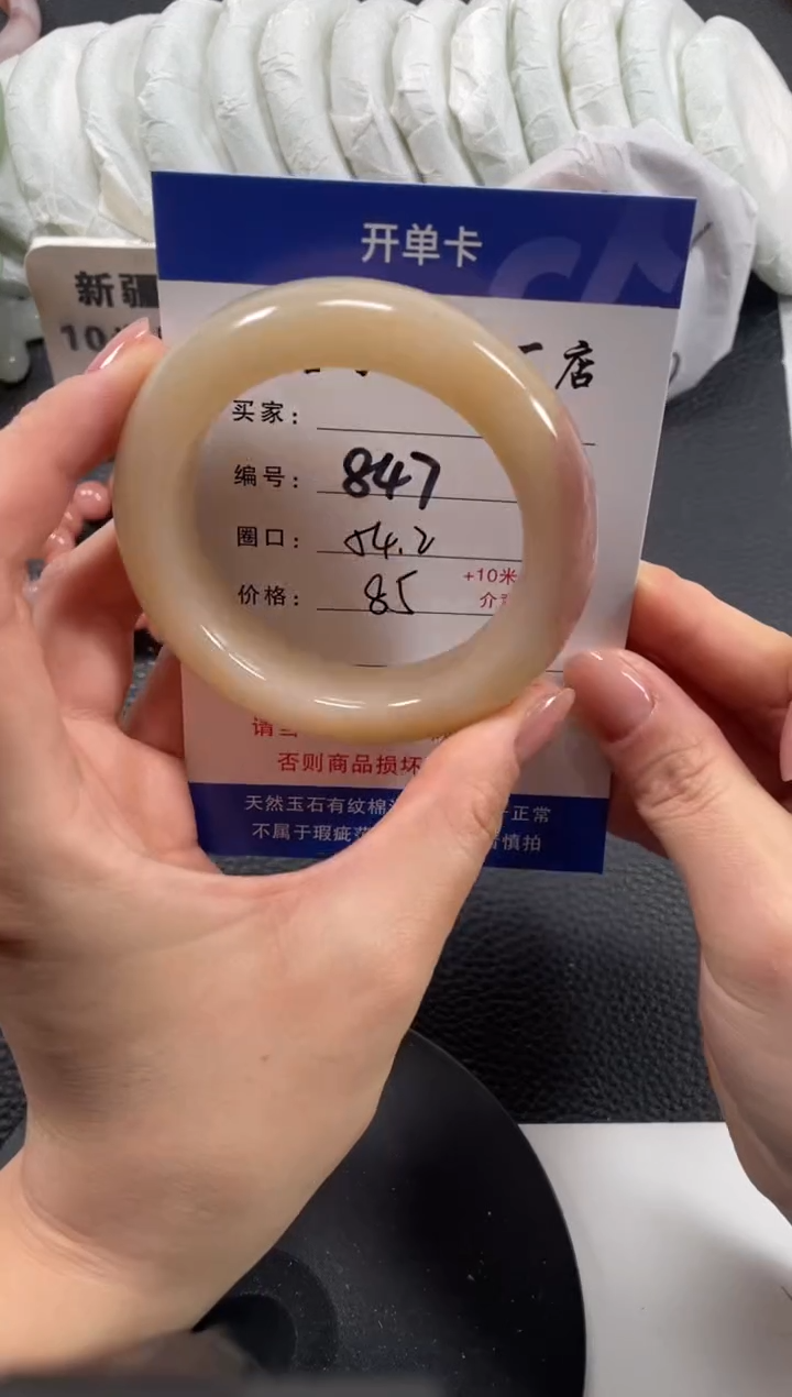 【闪购商品】石英质玉手镯未镶嵌54