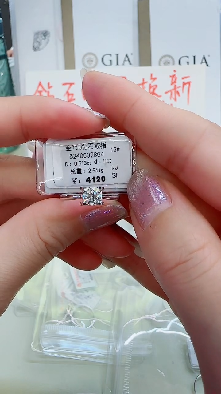 戒指/指环18K金镶嵌钻石戒指