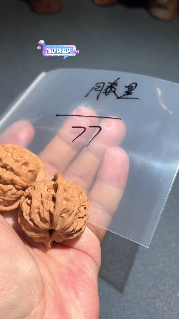 【闪购商品】文玩核桃吊坠天地