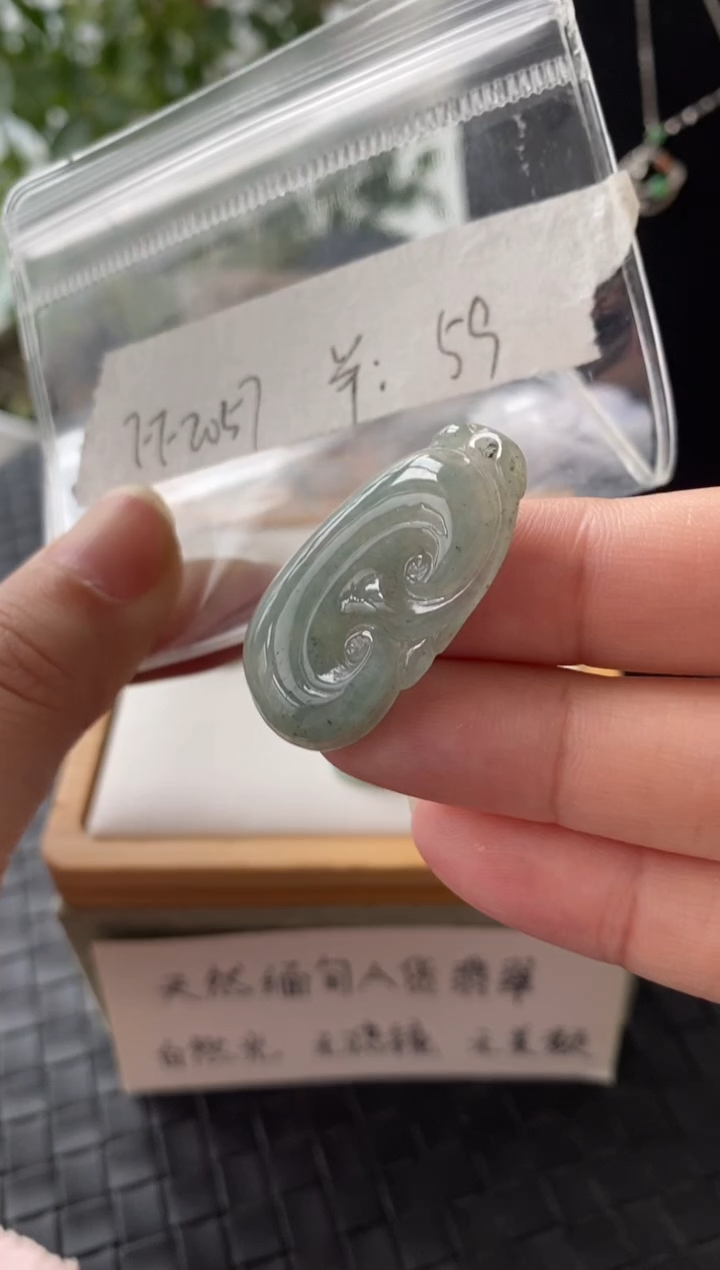 吊坠(不含链)银S925镶嵌翡翠FF2057