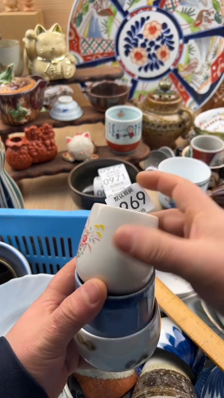 969默认微瑕，满20元包邮