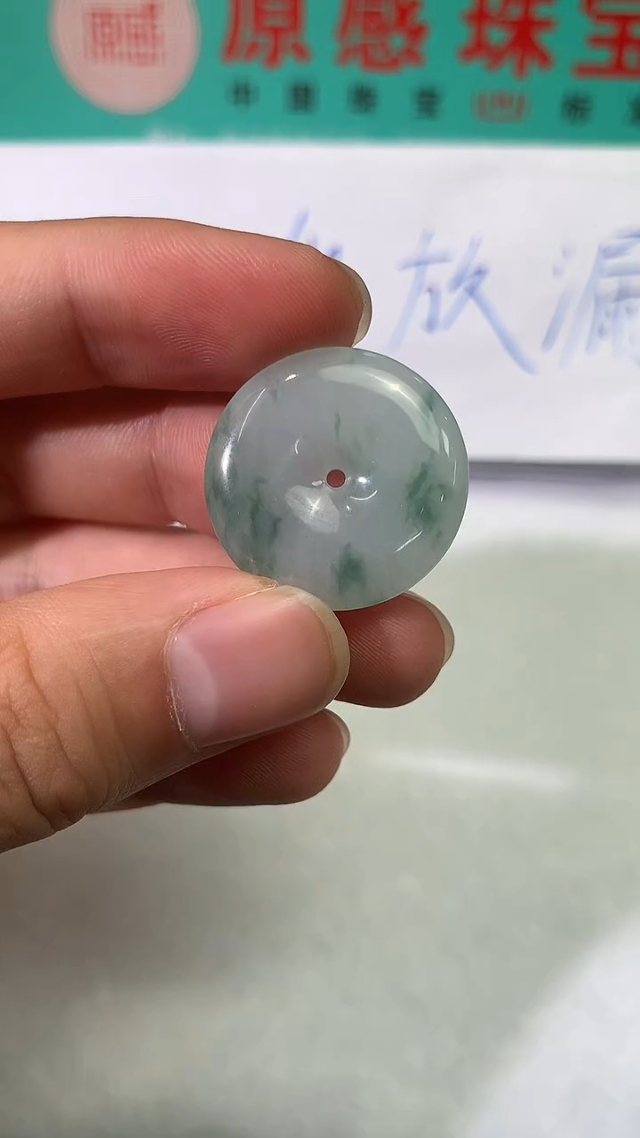 未镶嵌定制翡翠平安扣