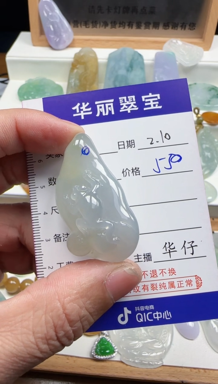 【闪购商品】定制翡翠未镶嵌27天然缅甸A货翡翠