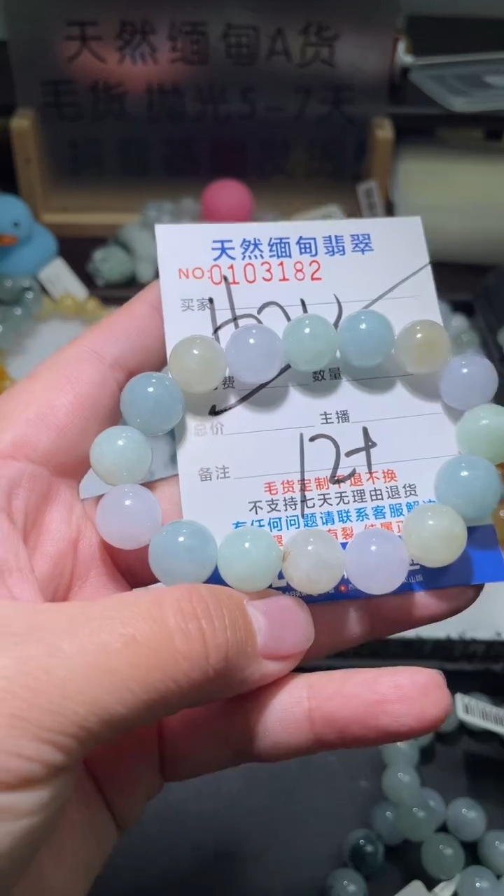 【闪购商品】定制翡翠未镶嵌翡翠