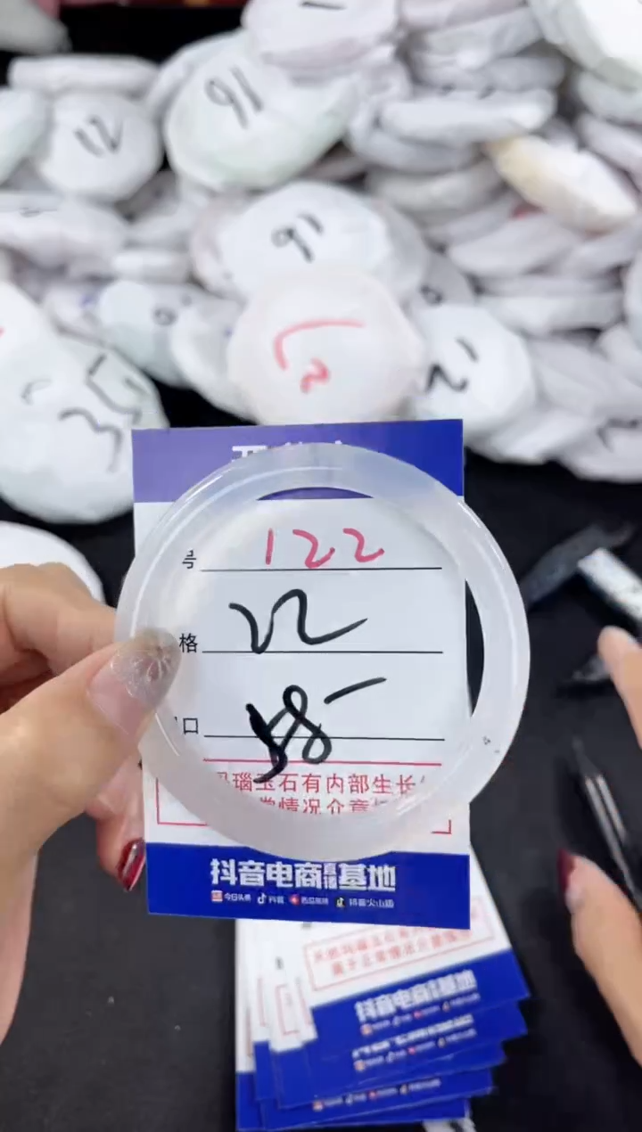 【闪购商品】玛瑙/玉髓手镯未镶嵌122