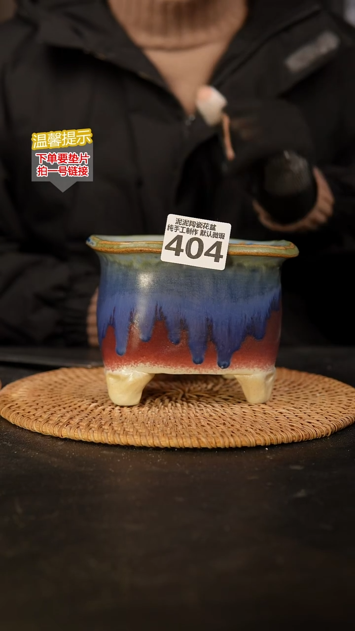 瓷片404 内口径约10  外高约11