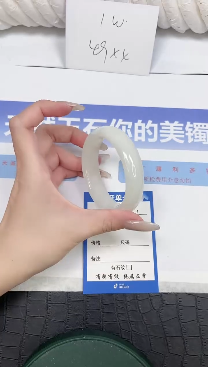 未镶嵌手镯和田玉91-56.2