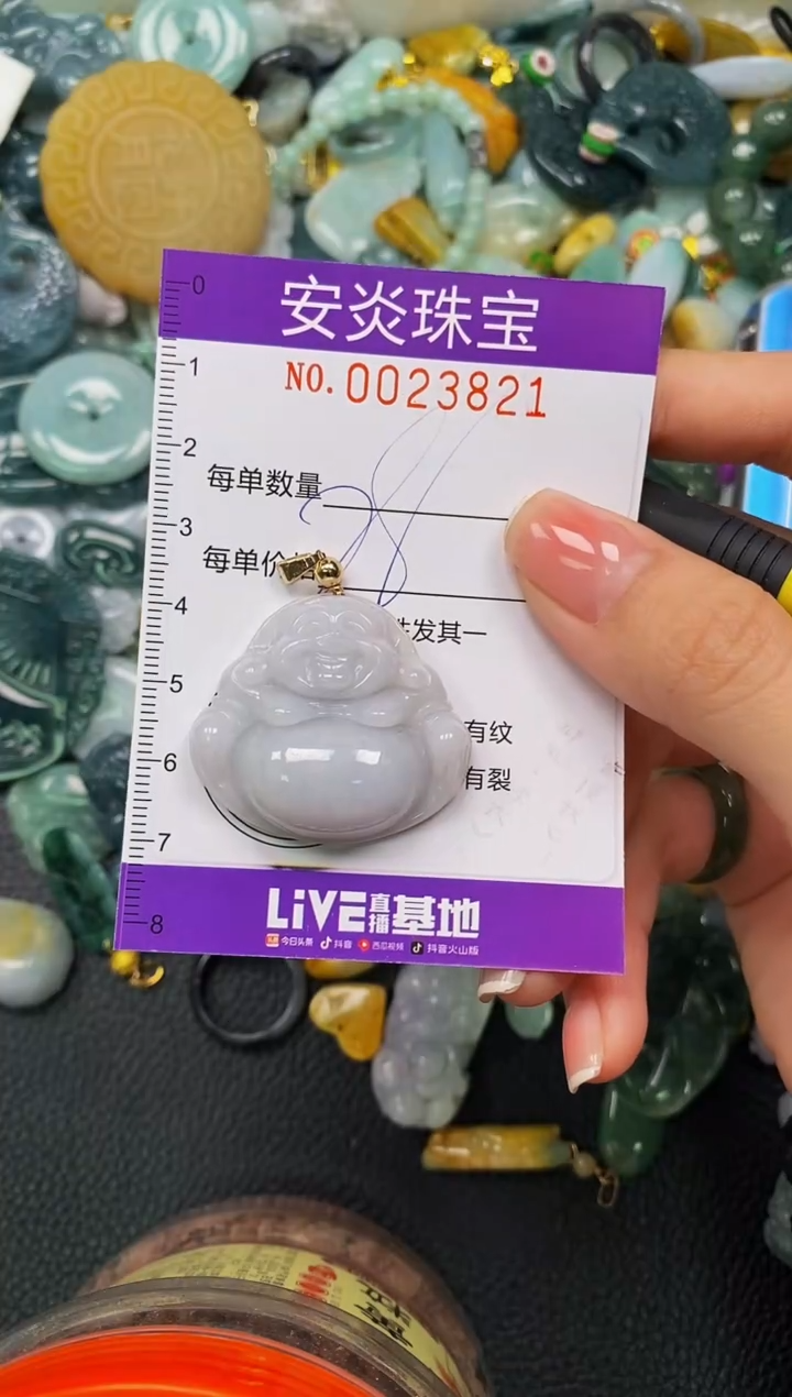 颈饰未镶嵌翡翠闪购0023821