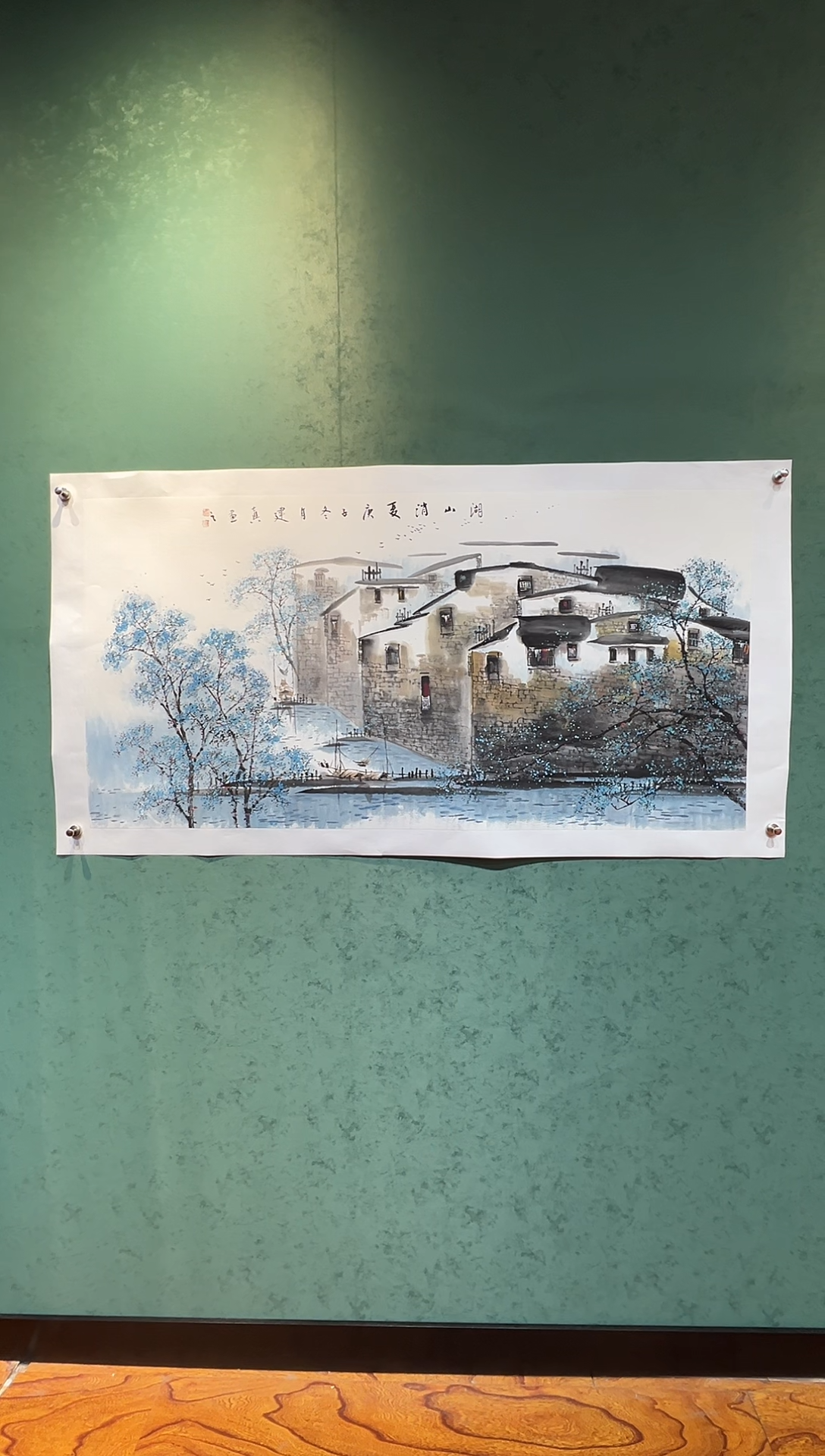 【闪购商品】国画周建真老师作品