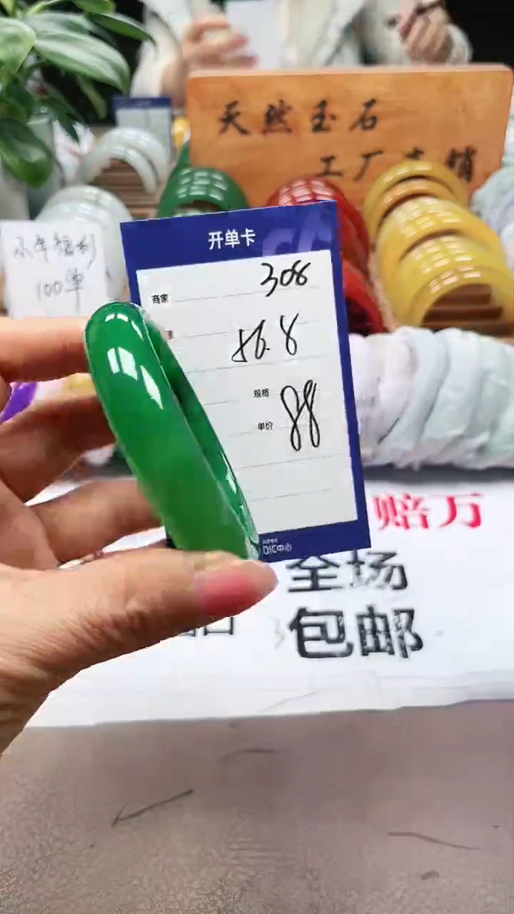 【闪购商品】玛瑙/玉髓手镯未镶嵌a308 5655多样性发货