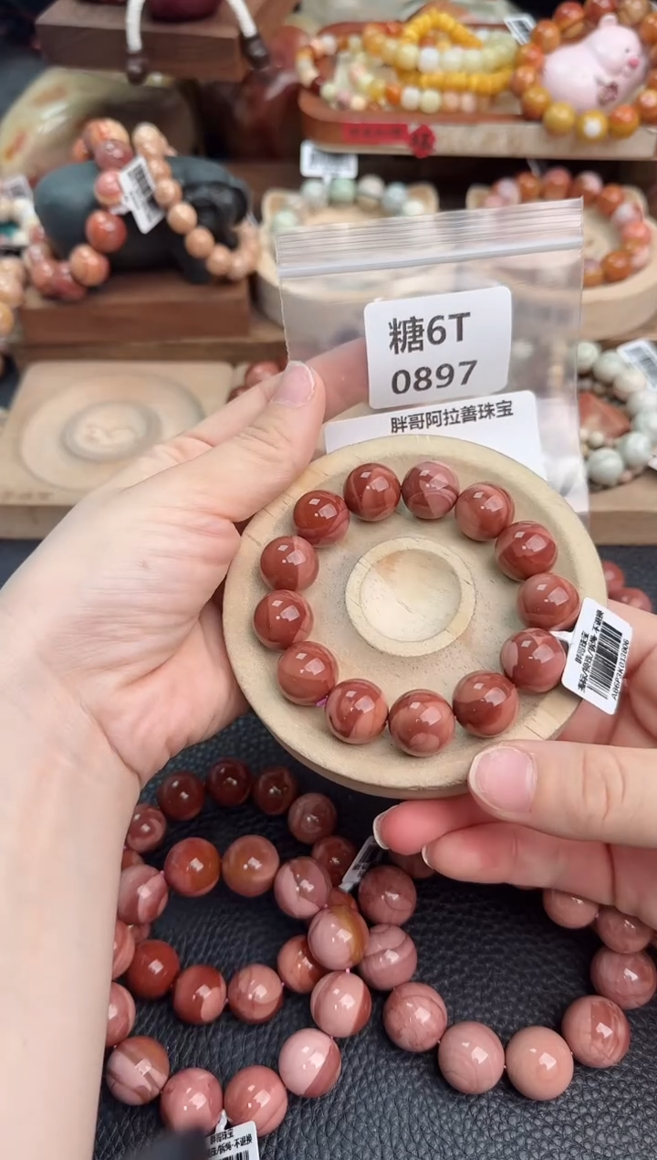 石英质玉手链未镶嵌6T0897